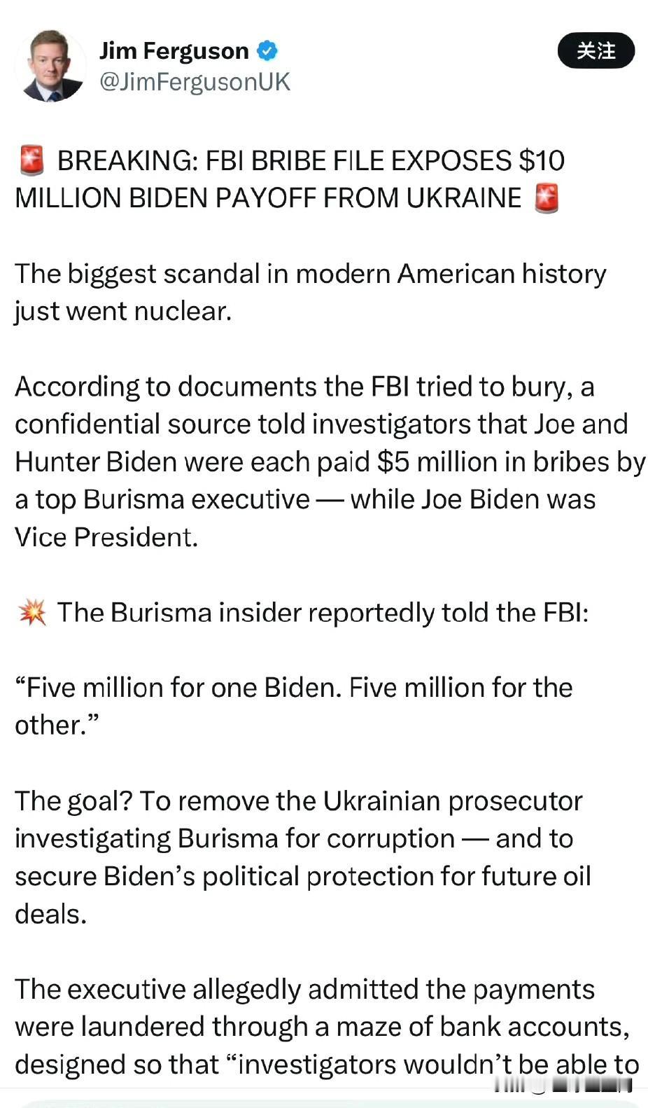 🚨突发：FBI贿赂档案曝光——拜登家族收受乌克兰1,000万美元贿赂🚨

现