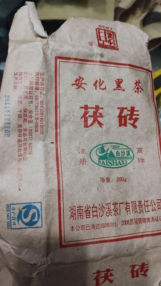 拆开包装袋明显的药香，冲泡后木质香，陈香。第一泡入口就甘甜，汤色清澈透亮杏黄色。