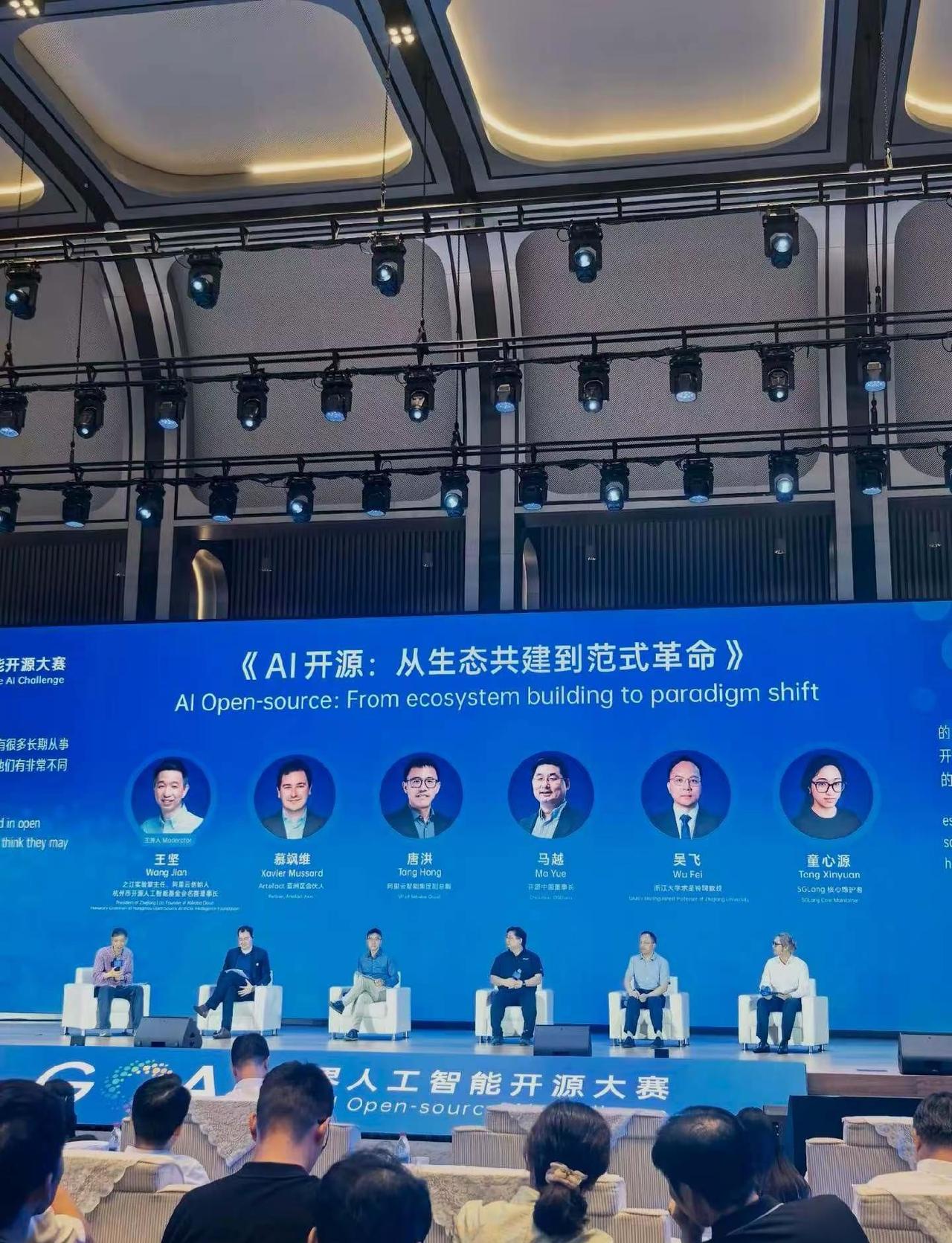 GOAI.受邀GOAI世界人工智能开源大赛这场全球AI盛会！这是日新月异的AI时