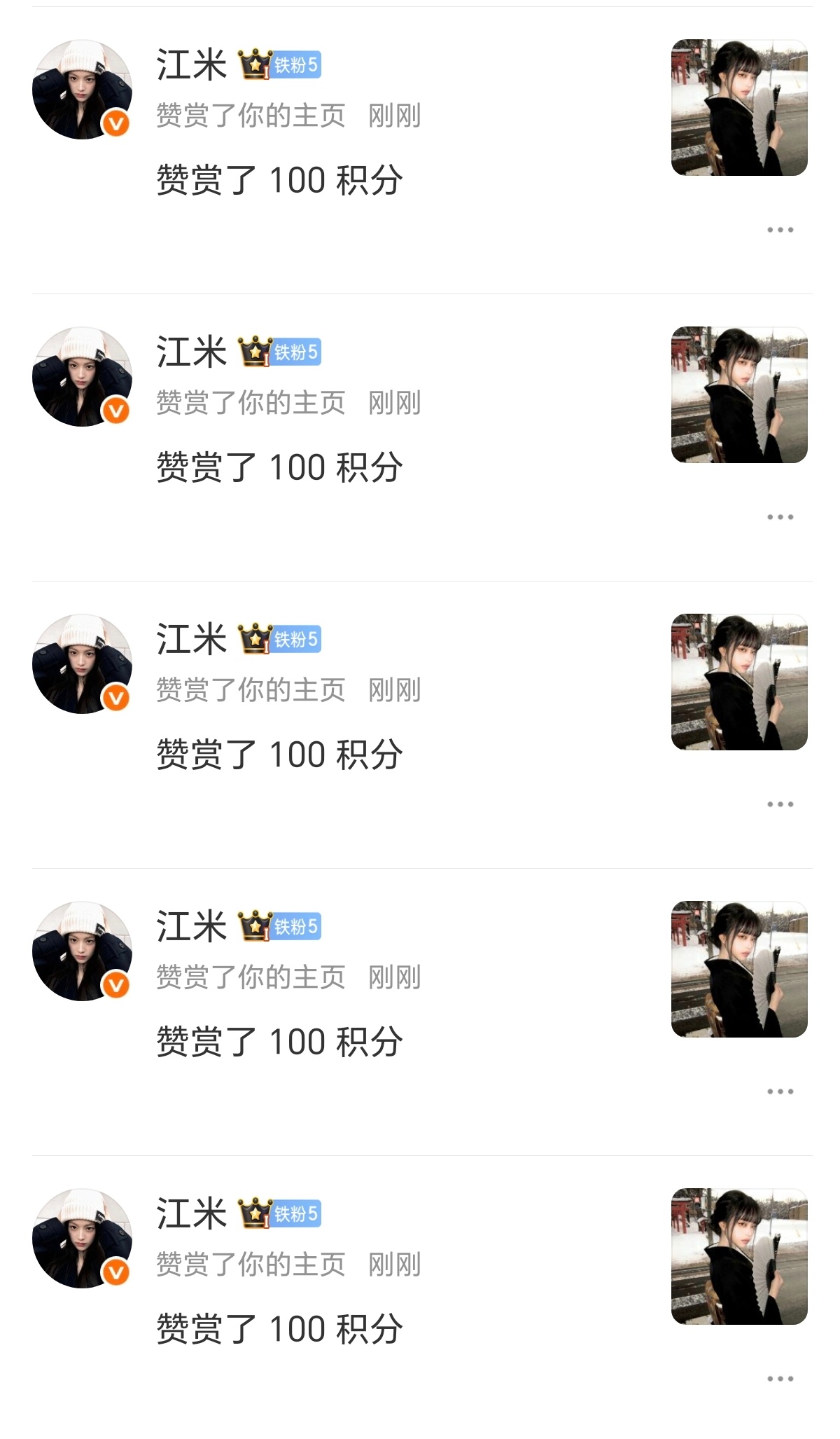我爱这个女人 