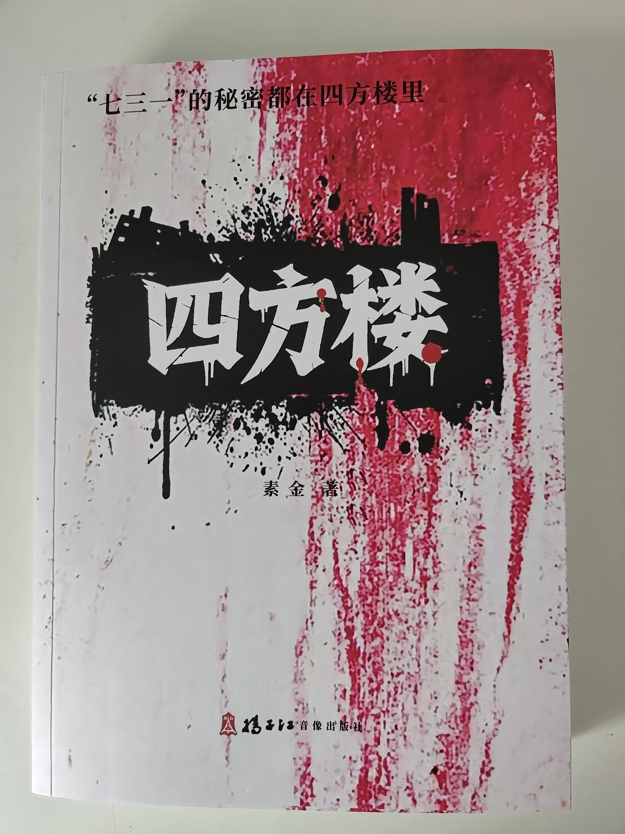 美国撕毁停战备忘录后，伊朗没有被牵着鼻子走，而是主动打击美军驻中东的军事基地。面