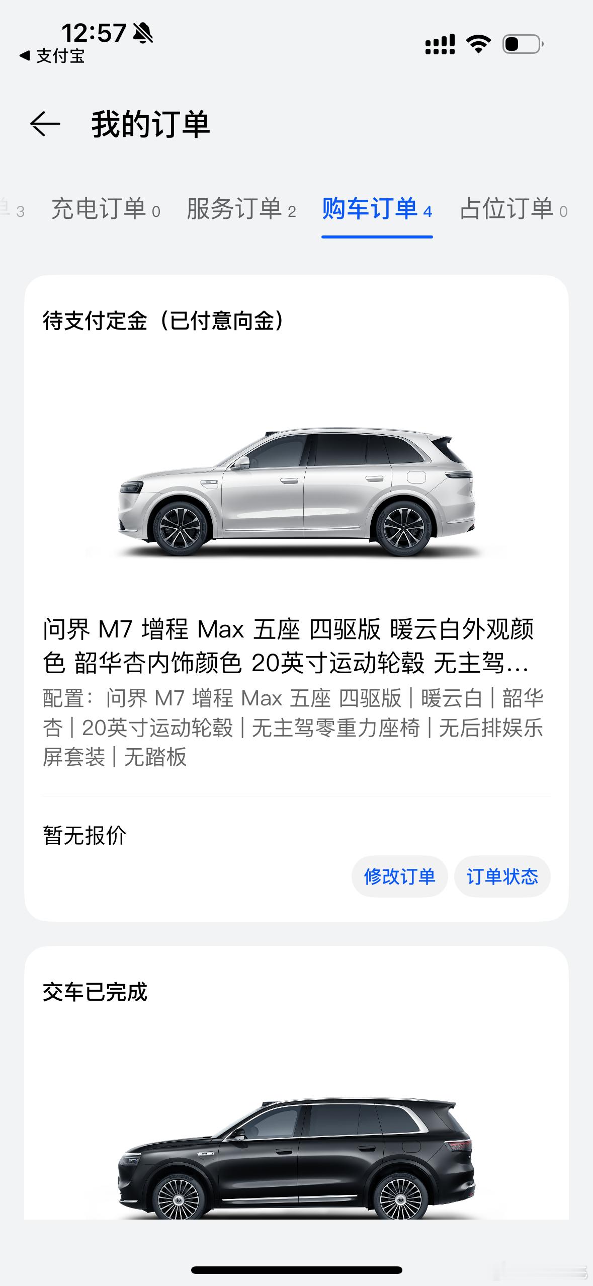 卖这么好[吃瓜]咱也定一台看看怎么个事儿[doge]全新问界M7一小时小订突破1