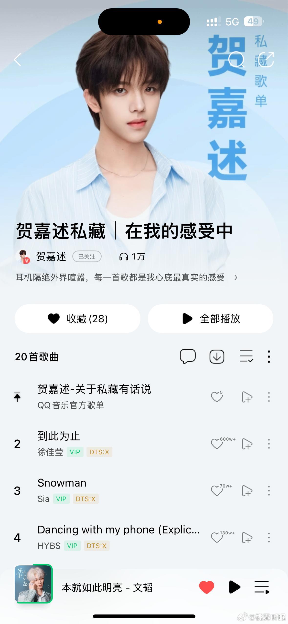 法嘉致富  分享在这里吗？ 