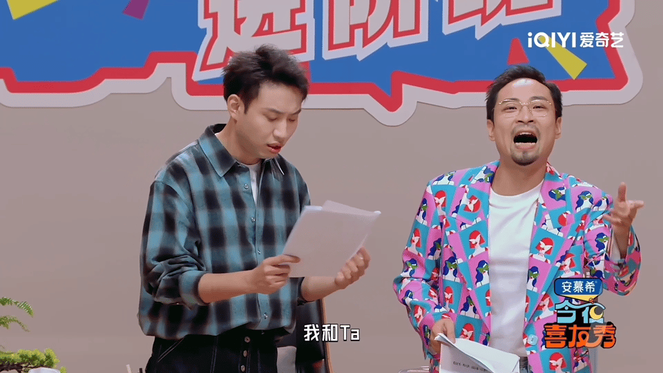 无限期退出娱乐圈除非有商务谁还没被这段抽象表演笑晕，宋木子和鑫仔太敢说，把内娱那