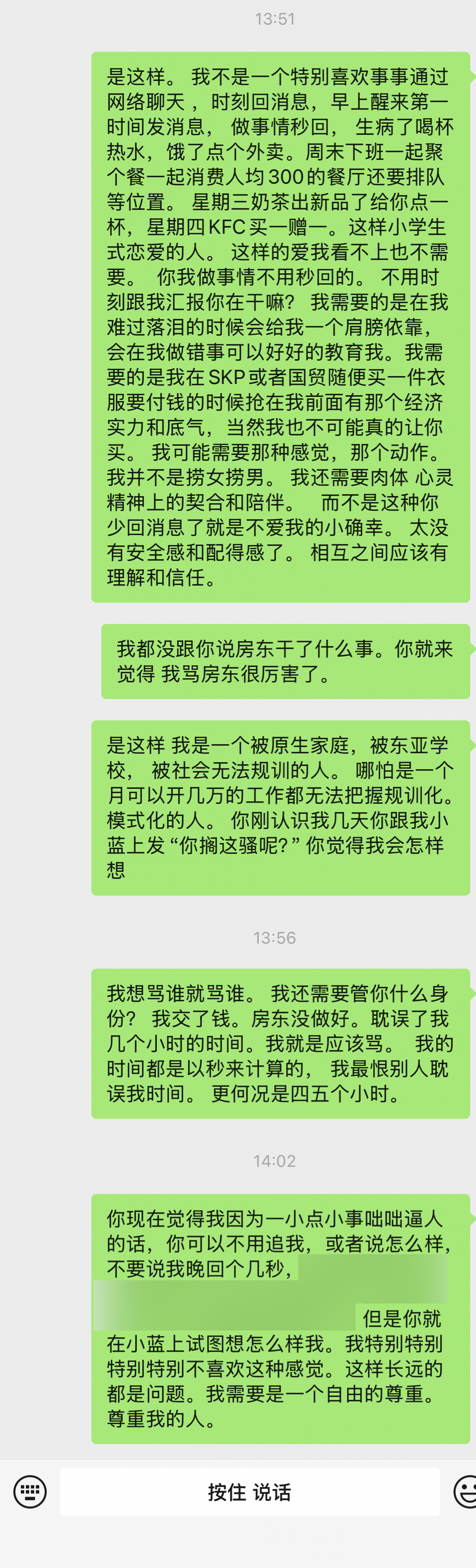这就是我无法和学生谈恋爱的原因。   一个经历过五次火灾、车祸、 被原生家庭、东