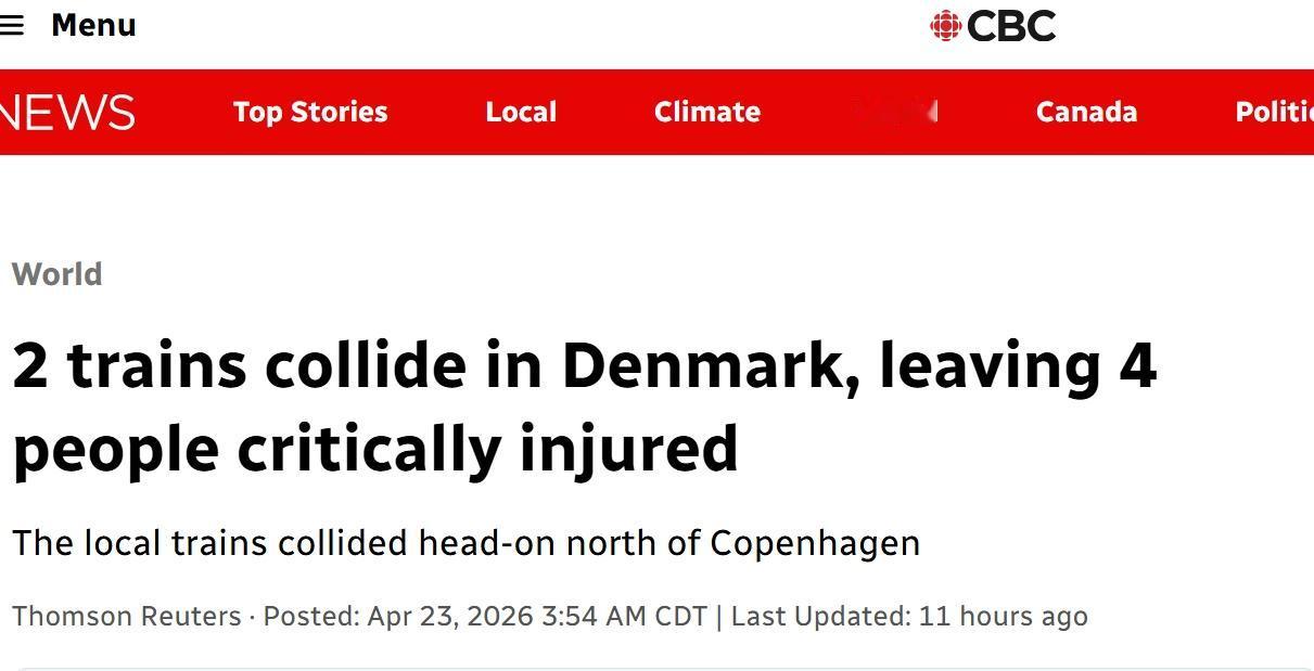 丹麦两辆火车迎头相撞
当地时间周四，丹麦哥本哈根北部，一条连接希勒罗德和卡格鲁普