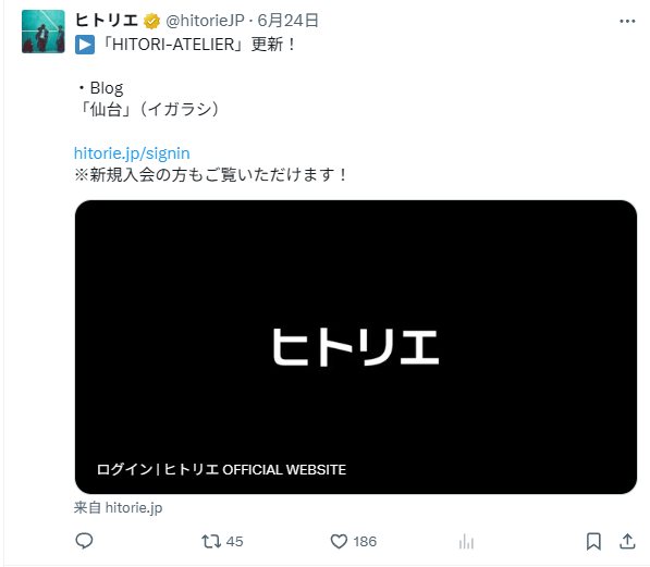 ▶「HITORI-ATELIER」更新！・Blog「仙台」（ygarshy）hi