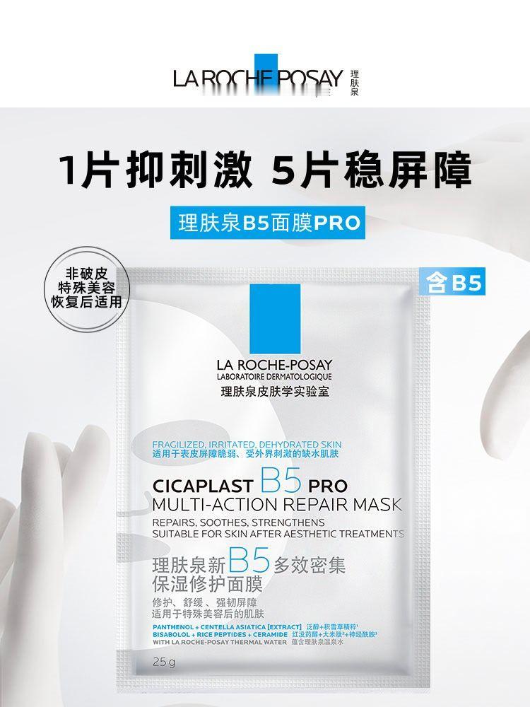 我强烈安利一下这两个面膜简直性价比拉满非常好用，且效果明显 