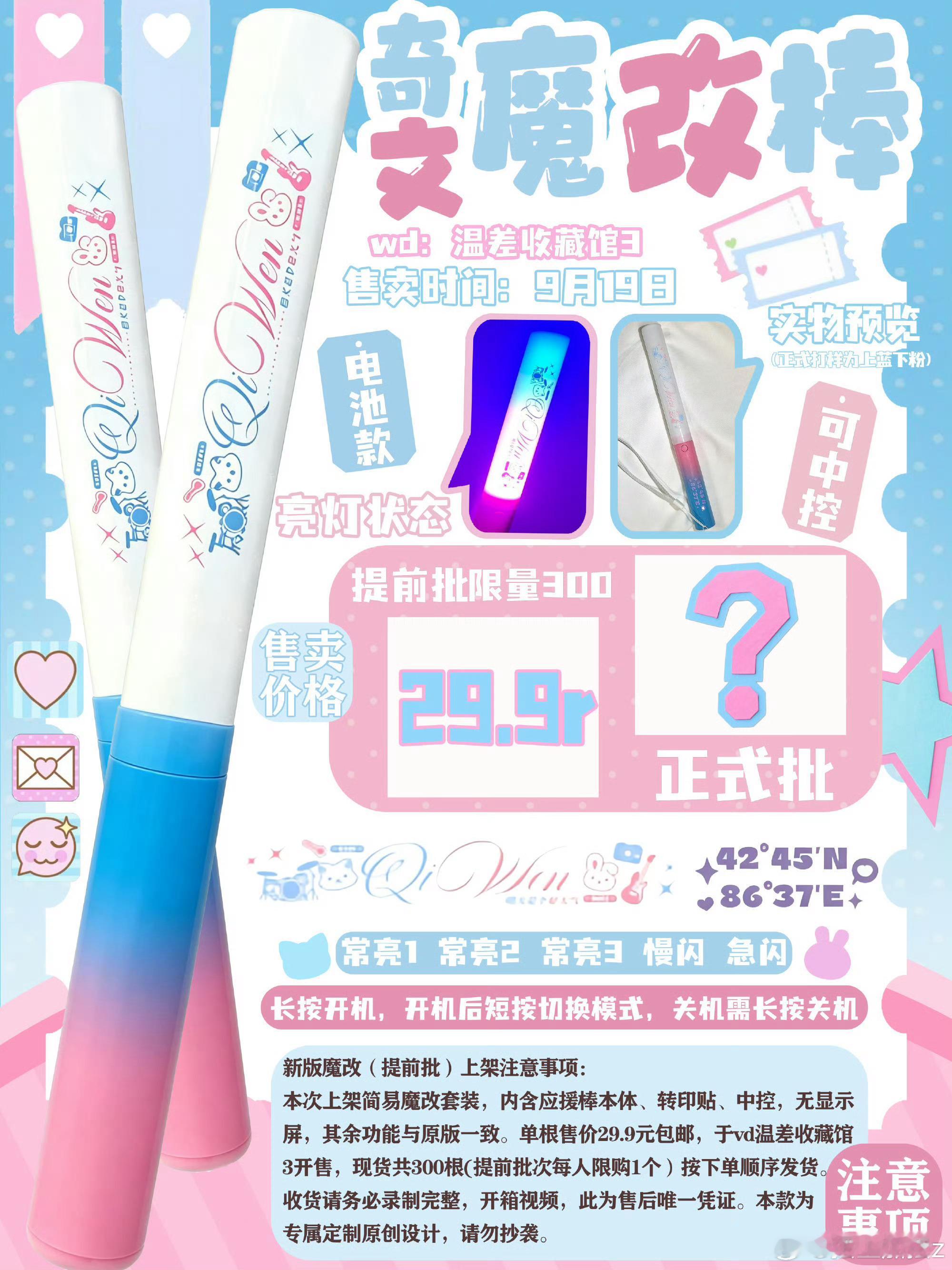 我和你们拼了 ​​​