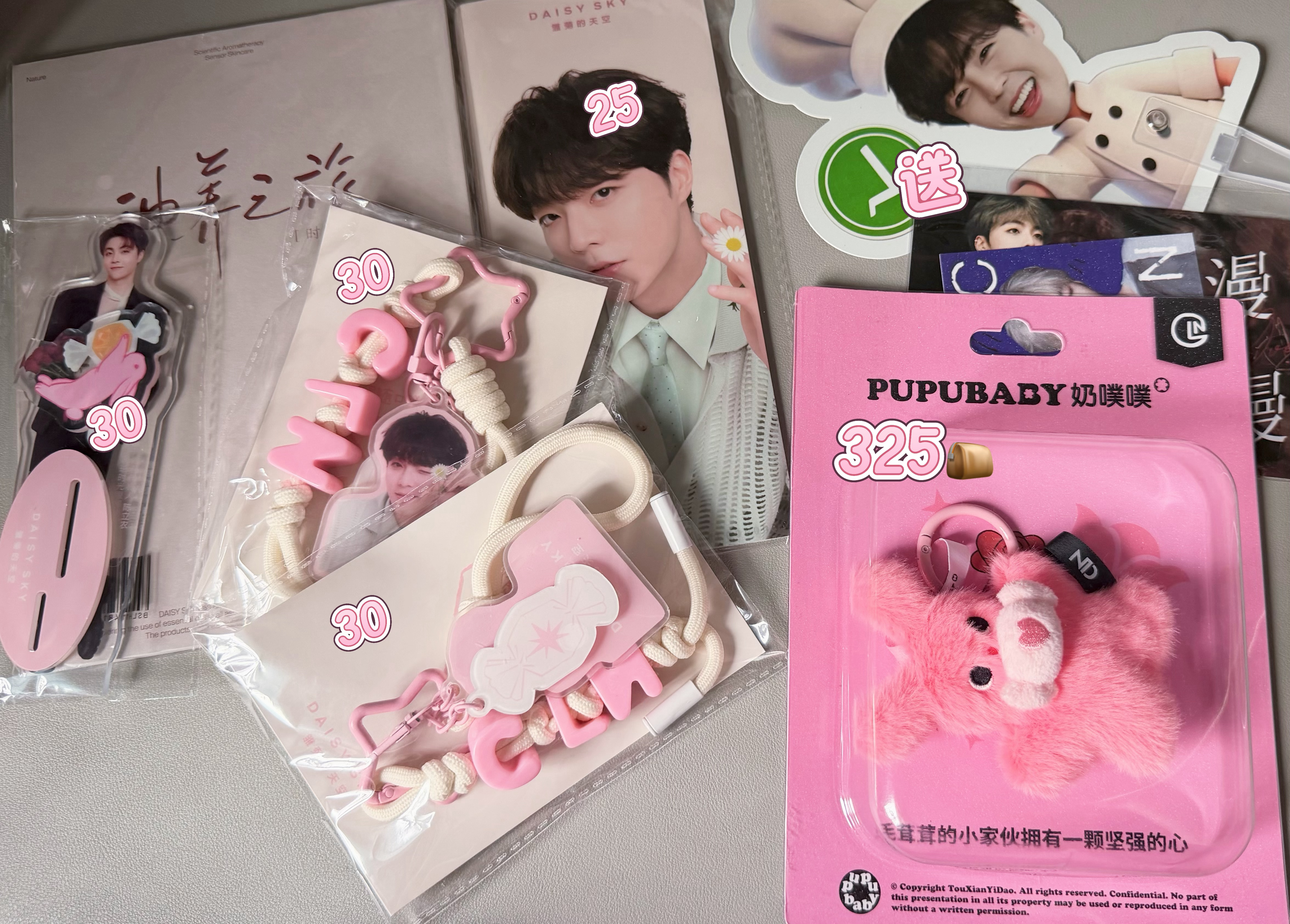 超级農農小基地  算了随缘➗限定奶噗噗（粉）👝🌼挂链，票夹，立牌🙅🏻👝
