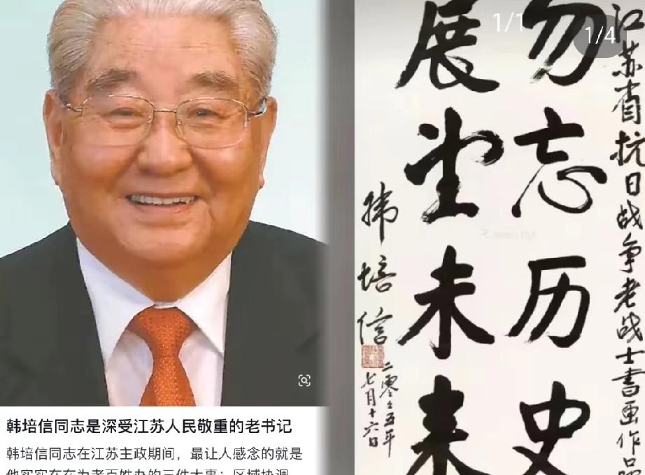 演了三十年“清官”，
终究栽在自己藏的赃物上！
灵堂挽联写着“一生清白”，库房里