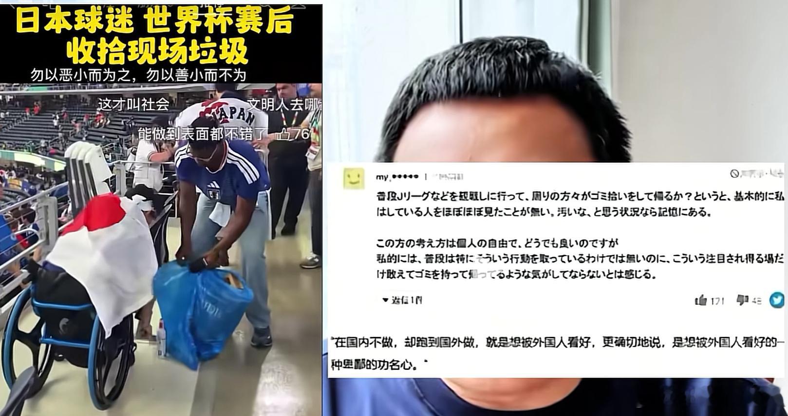 小八嘎摆拍看完收垃圾，被小八嘎自己喷，“就是摆拍，涩谷的垃圾怎么不收？”。殖畜们