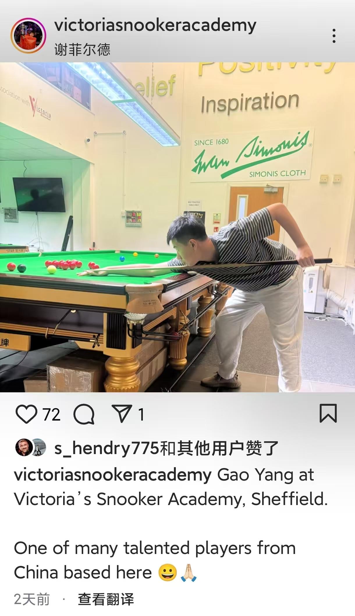 不知不觉，明天斯诺克中国公开赛资格赛就要开始了。

英国维多利亚学院，张安达、周