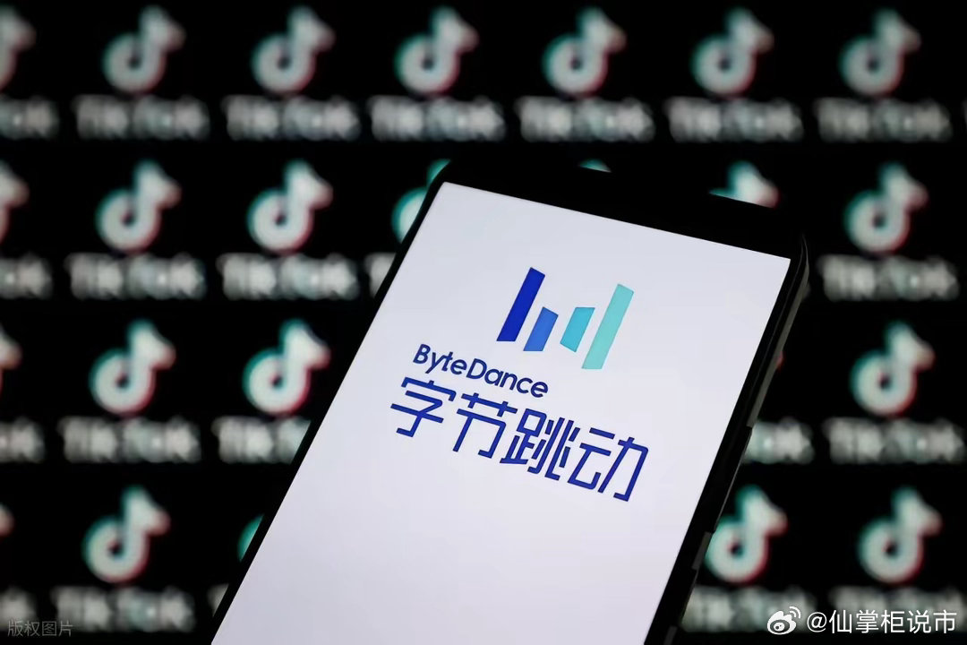 字节为什么总能出爆款？字节又出王炸了。短剧应用PineDrama上线9个月，全球