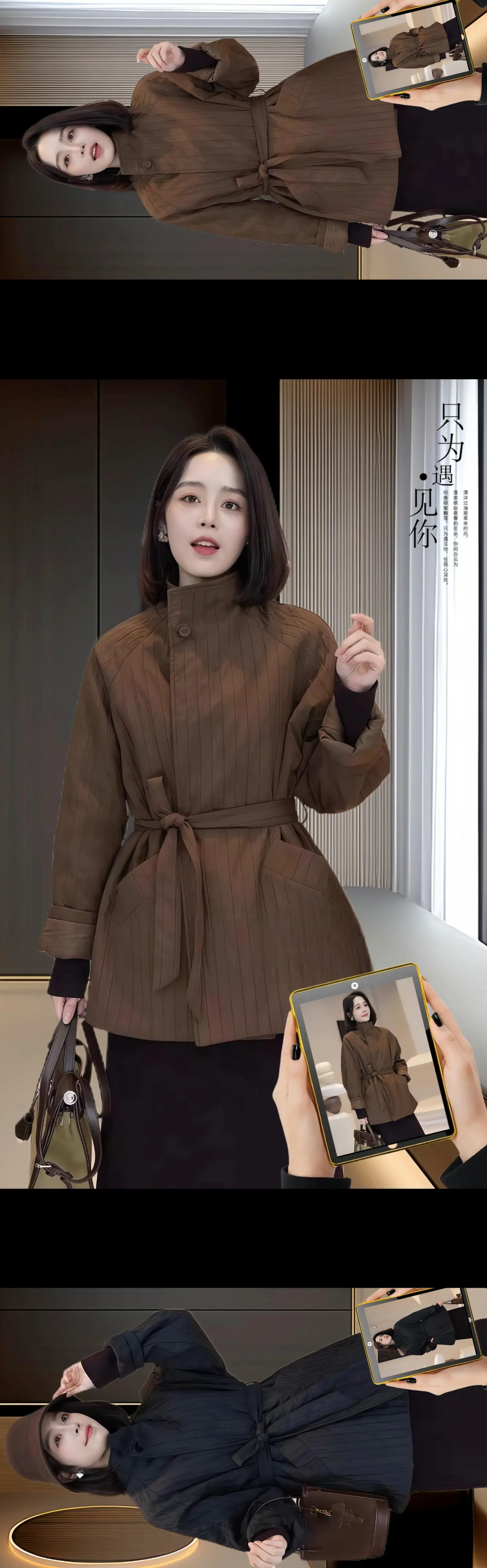 一眼爱上的秋冬气质高雅立领中长款棉服！今天穿什么  集美们,都去穿这件...