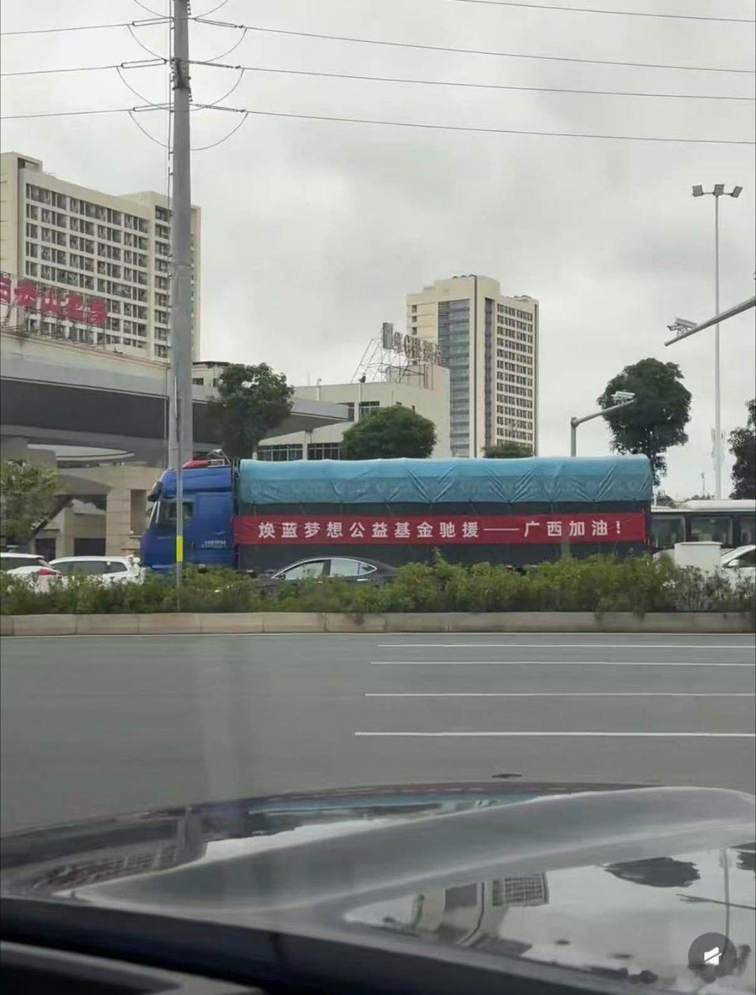 王俊凯捐赠的物资到广西了王俊凯捐赠物资到达广西王俊凯捐赠的物资到广西了，