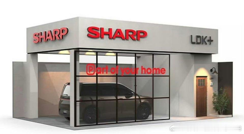 又一家电巨头官宣造车咋啥阿猫阿狗都开始造车了。什么追觅，一眼假。什么夏普...更