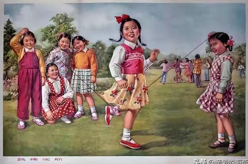 王铎：50年代《跳猴皮筋》的年画