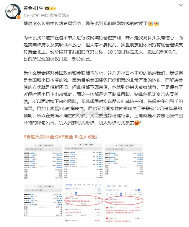 凌晨美联储公布的褐皮书显示，美国经济活动在近几周没有变化，虽然就业水平略有下降，