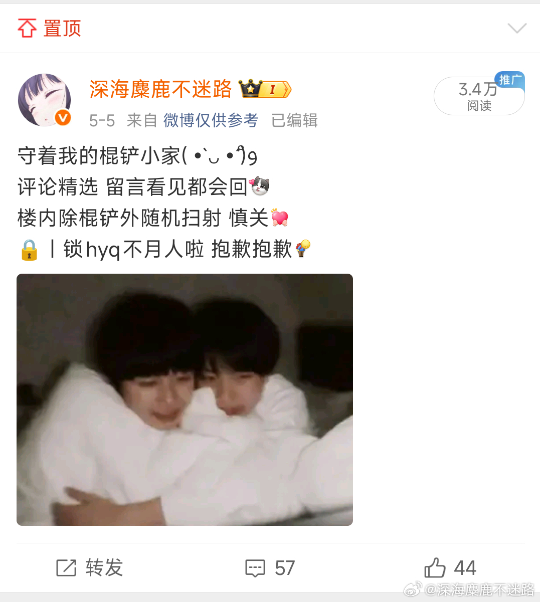 ？忽然感觉我这个置顶好没用，是不是乍一眼看不出来是用来留言提问的，我重新发一条该