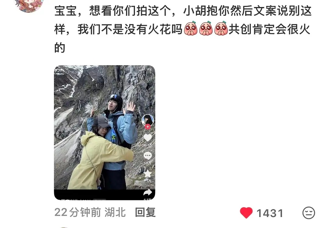这个我还真挺想看的哈哈哈都顶一下好不好怦然心动20岁