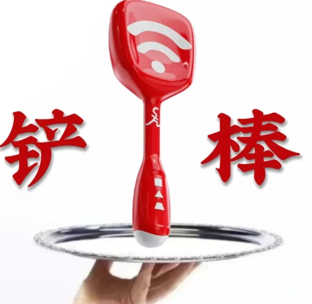 TOP应援棒【铲棒上新通知】TOP登陆少年组合首款官方应援棒套装【铲棒】售卖正式