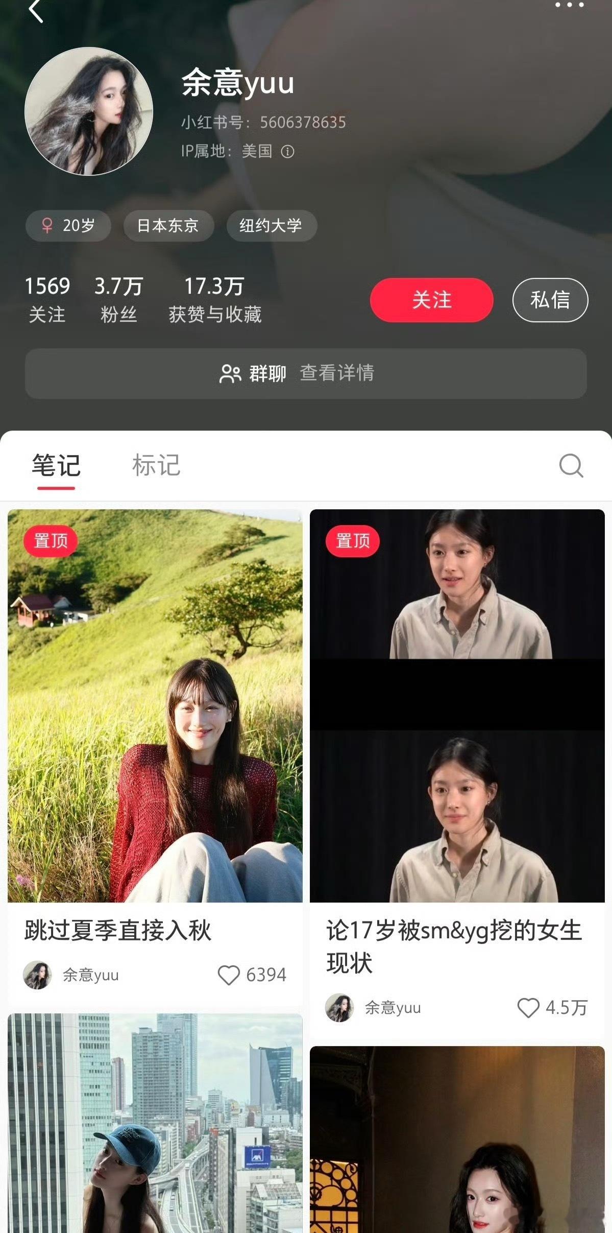 余意曝陈昊宇私会她男友最离谱的是到现在也没人搞清楚余意男友到底是谁。连男主角都没