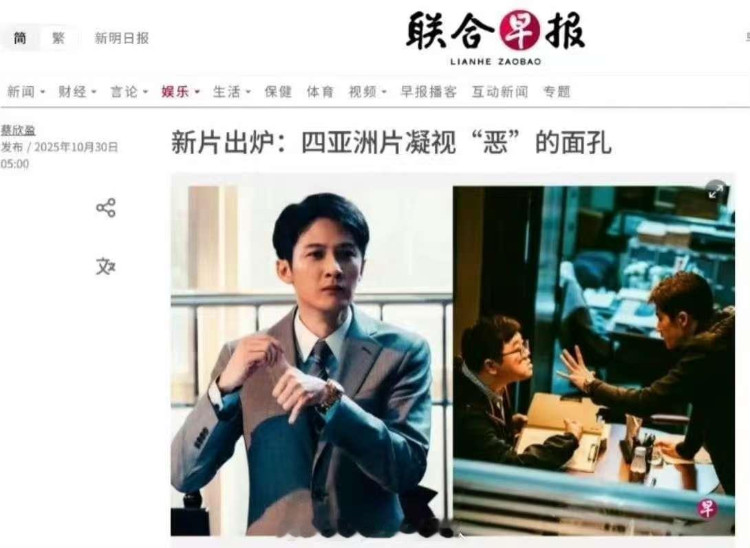 震耳欲聋登新加坡联合早报檀健次震耳欲聋登新加坡联合早报檀健次震耳欲聋登新加坡联合