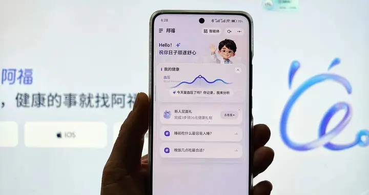 电厂 | 春晚同款、爸妈爱用，阿福凭什么一个春节用户破亿？