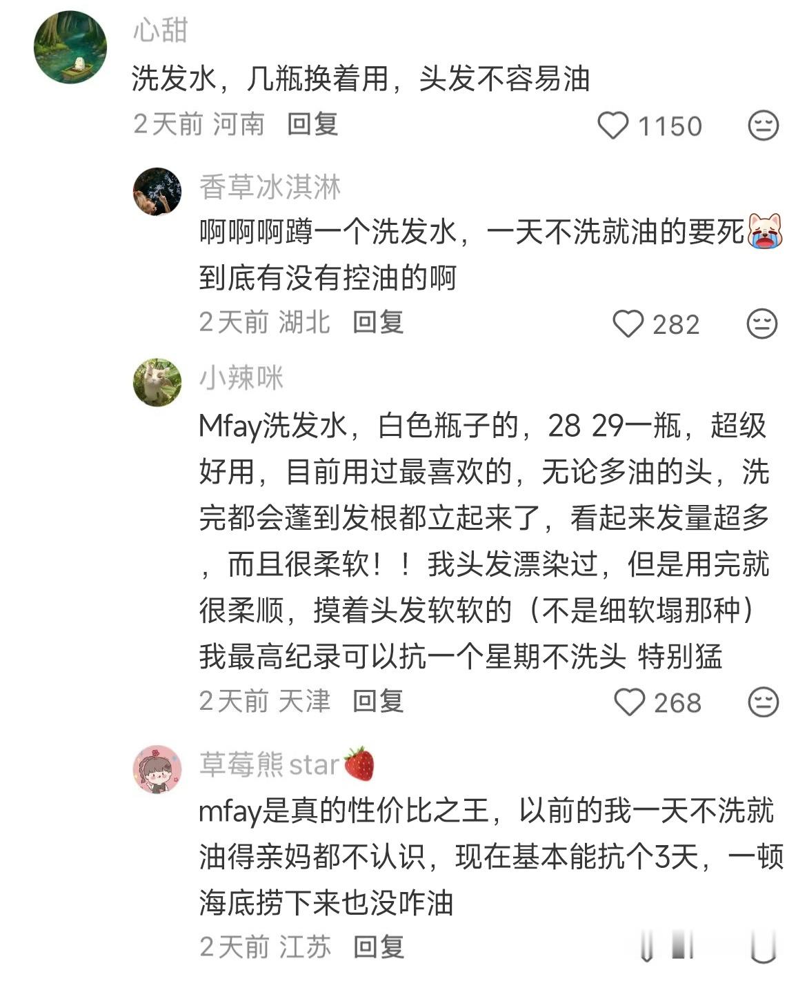 能分享点冲动买了也不会后悔的东西吗？ 