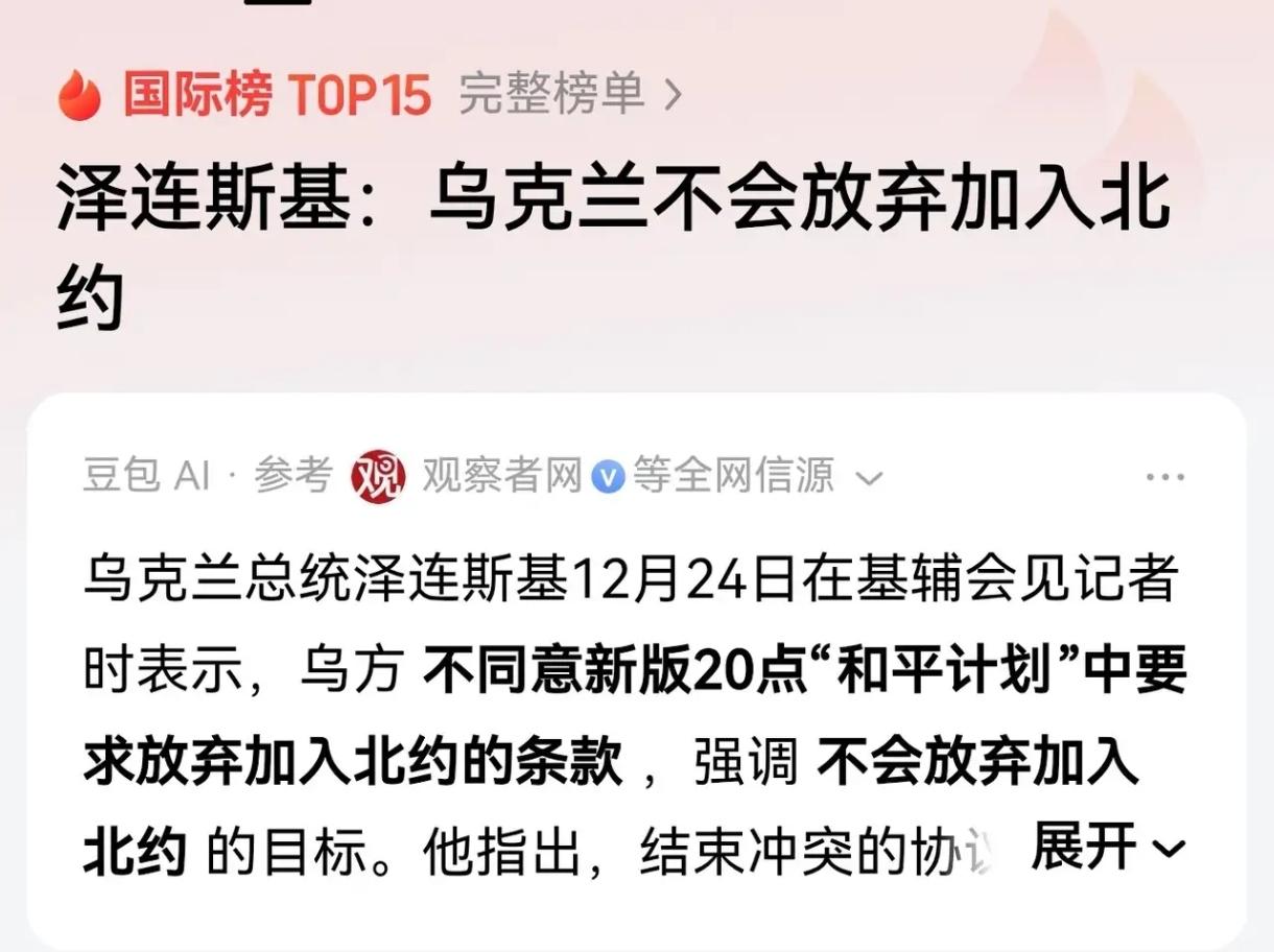作为一国领导人，行事如此善变，做人如此优柔寡断，看来演员可能真的不太适合做总统。