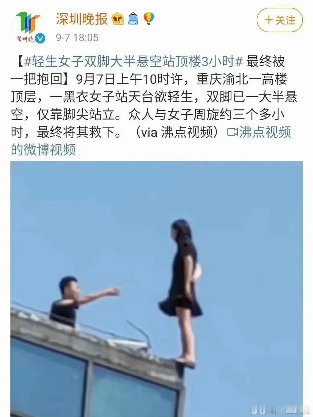 这平衡力绝了 ​​​