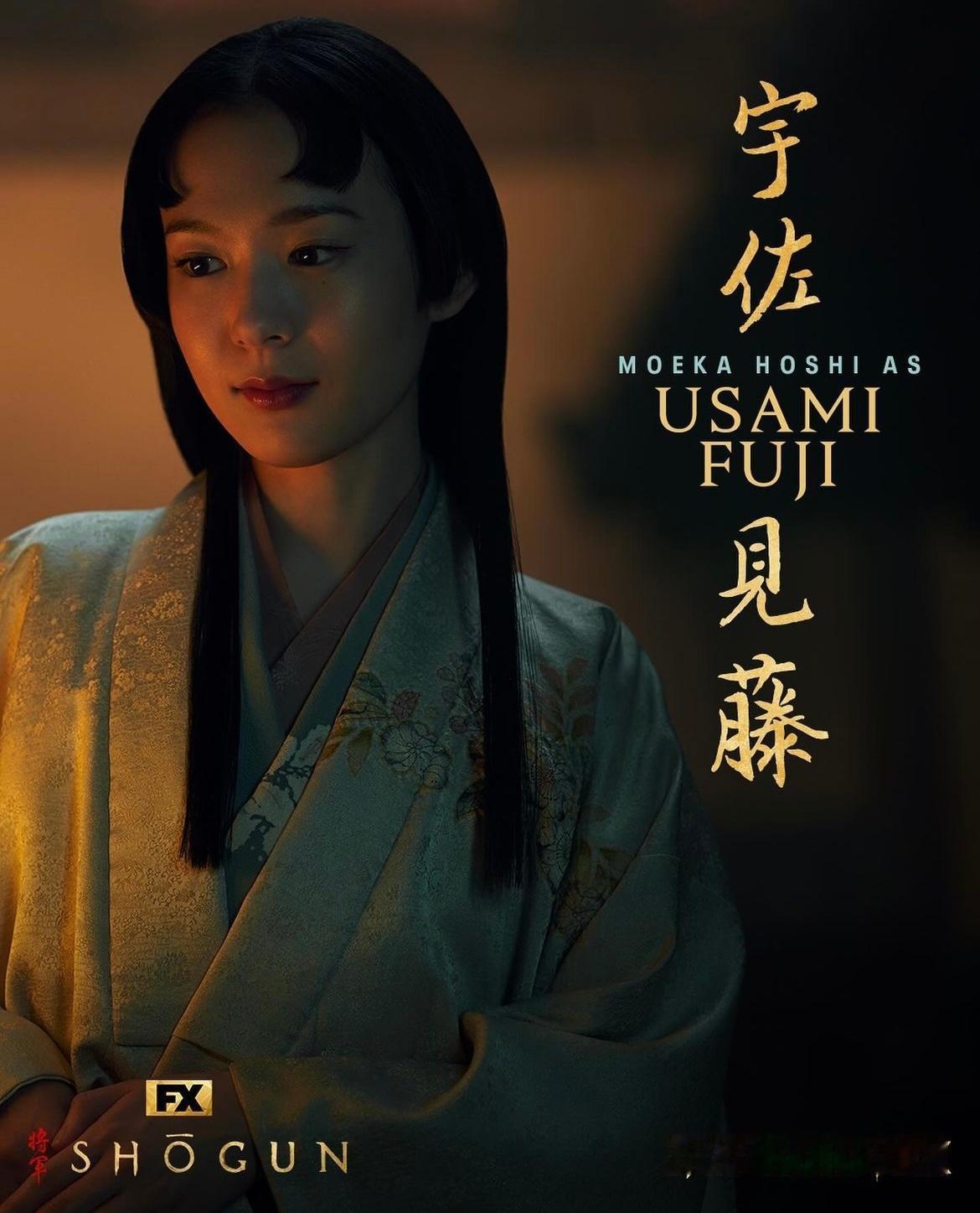 翻相册，原来多年前就跟《#幕府将军# 》中“藤夫人”的饰演者#穗志萌香# 合过影
