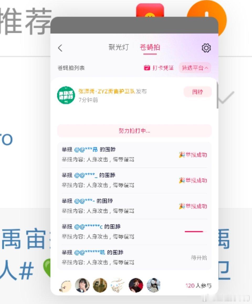 mfx真的很方便啊！还有谁没试过的！！ 