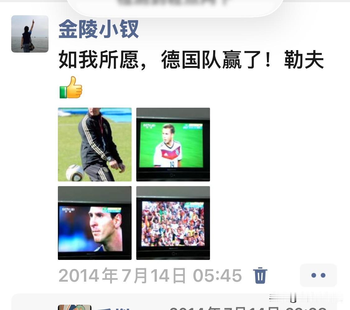 我是个伪球迷，但2014年巴西世界杯让我爱上了足球，甚至半夜爬起来看直播，因为我