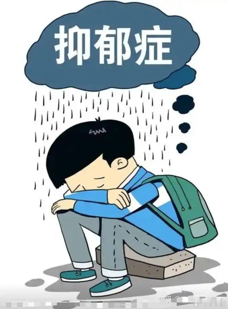 超九成抑郁症未被识别换季情绪低落可能是抑郁了看到大家正视抑郁症真的很放心，愿大家