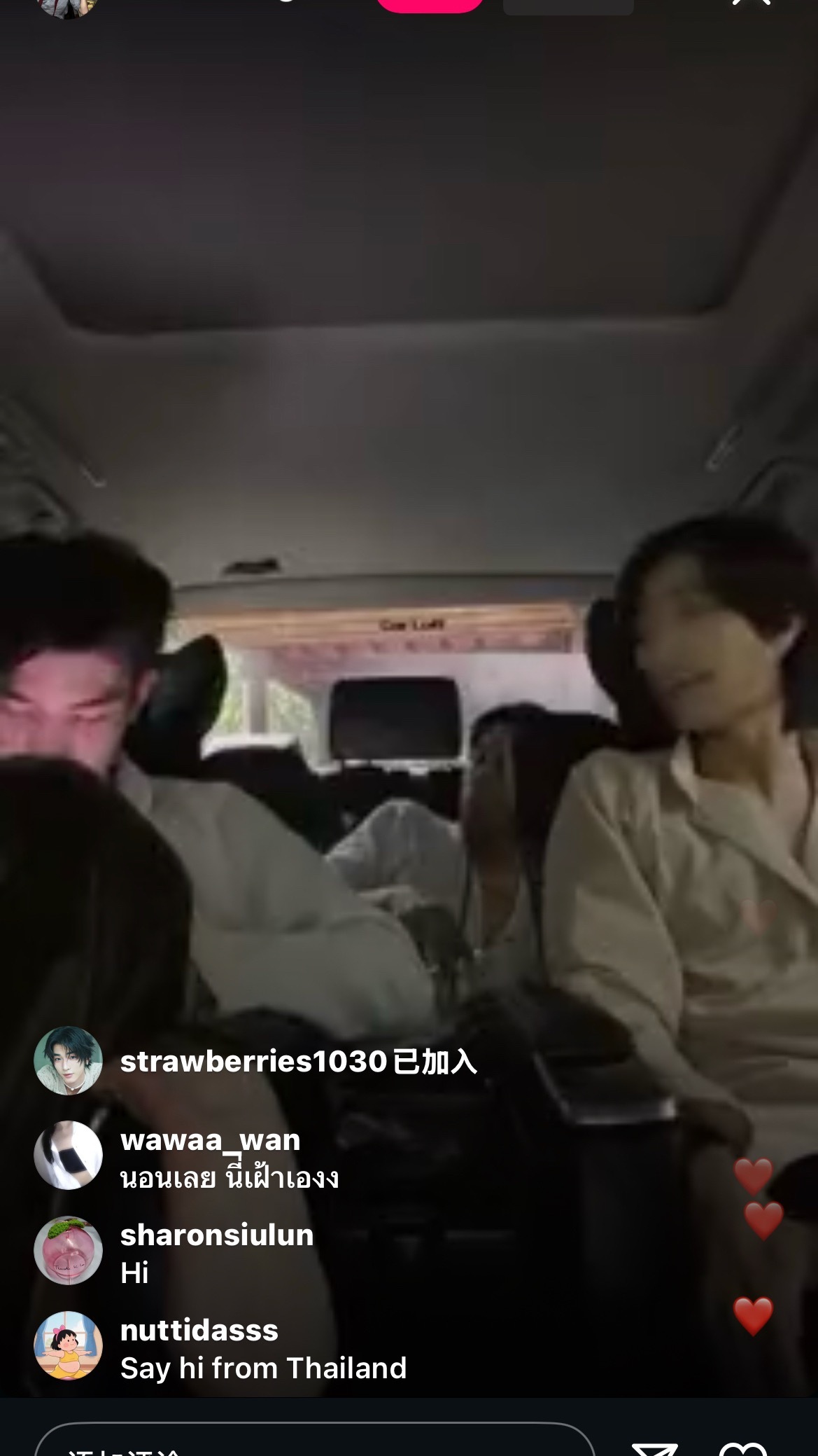 步步惊心团建 