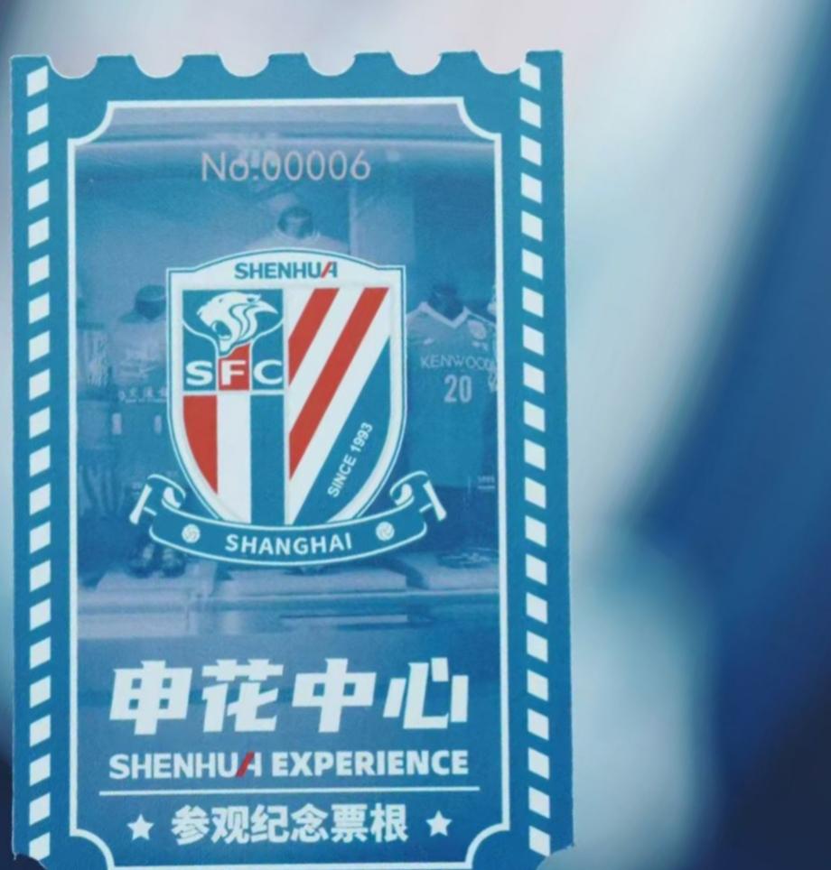 申花还未开放，又已凋零！
上海申花主场0比2输给町田泽维亚，成为亚冠第一支被淘汰