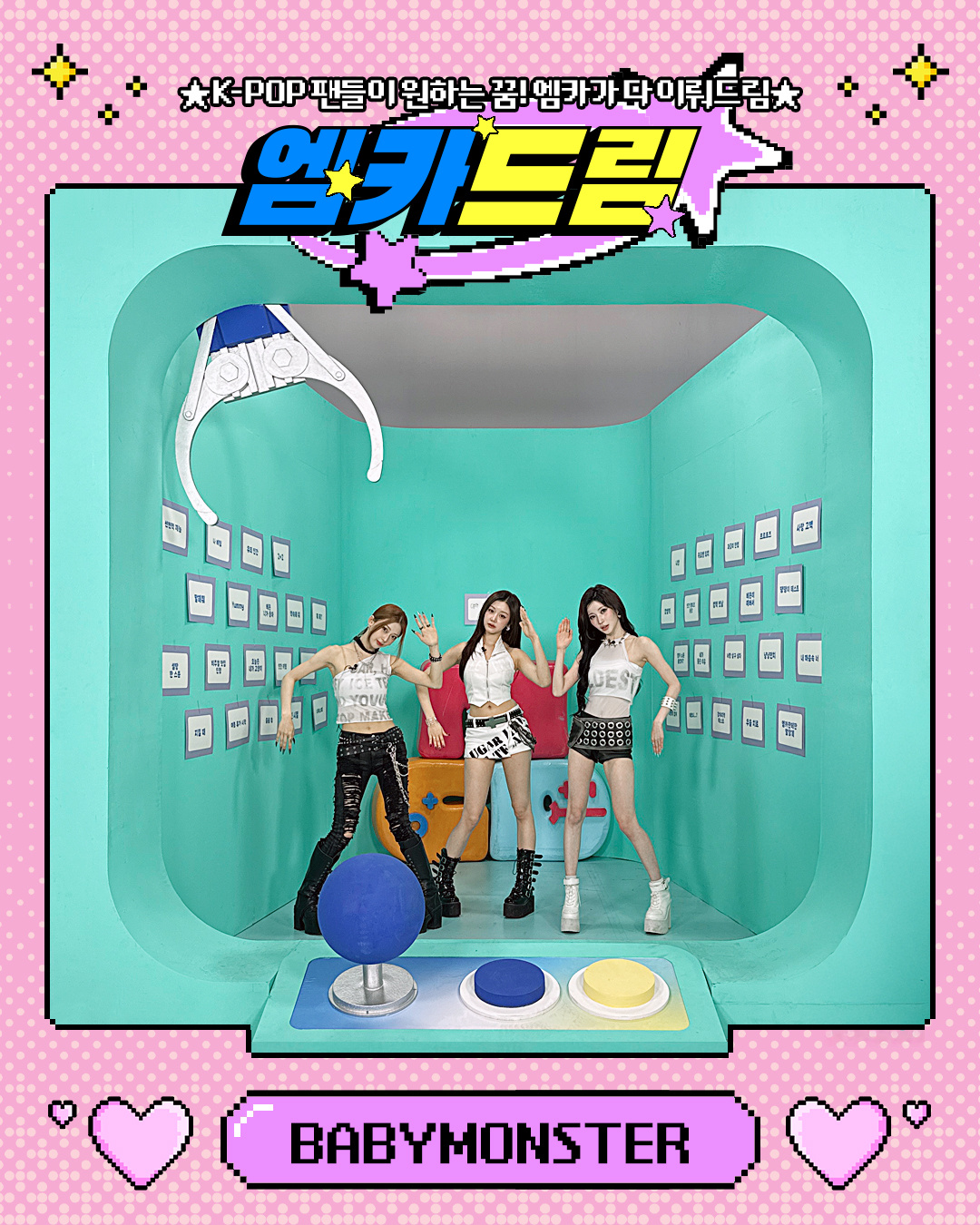 MCOUNTDOWN 第933期 