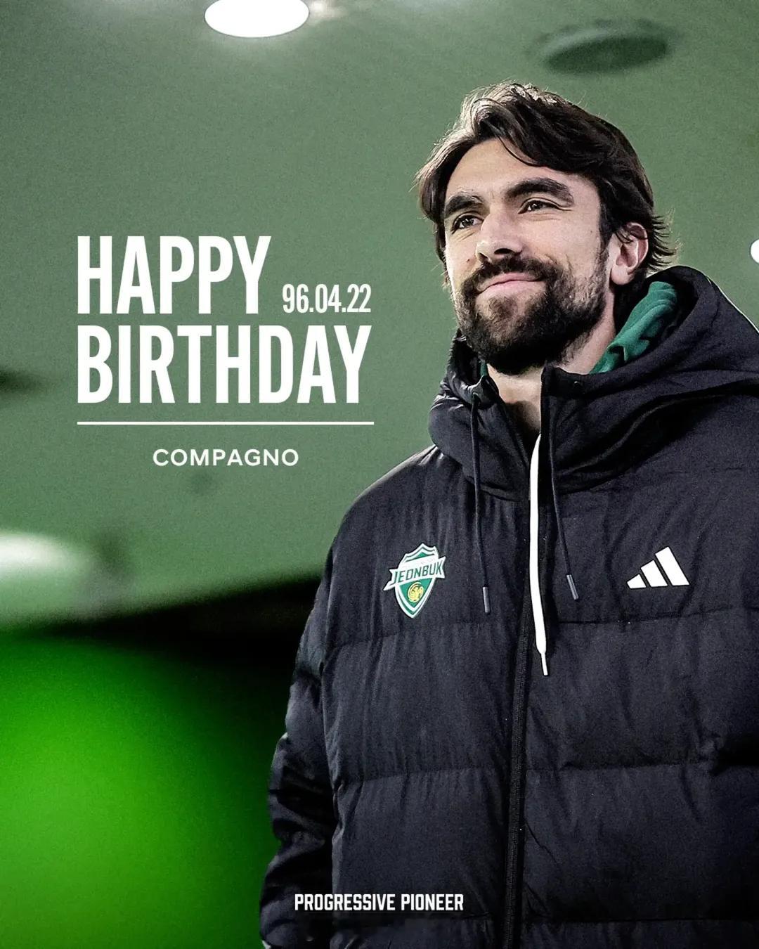 今天是天津津门虎旧将“意大利炮”孔帕尼奥的30岁生日。孔帕尼奥在去年10月份重伤