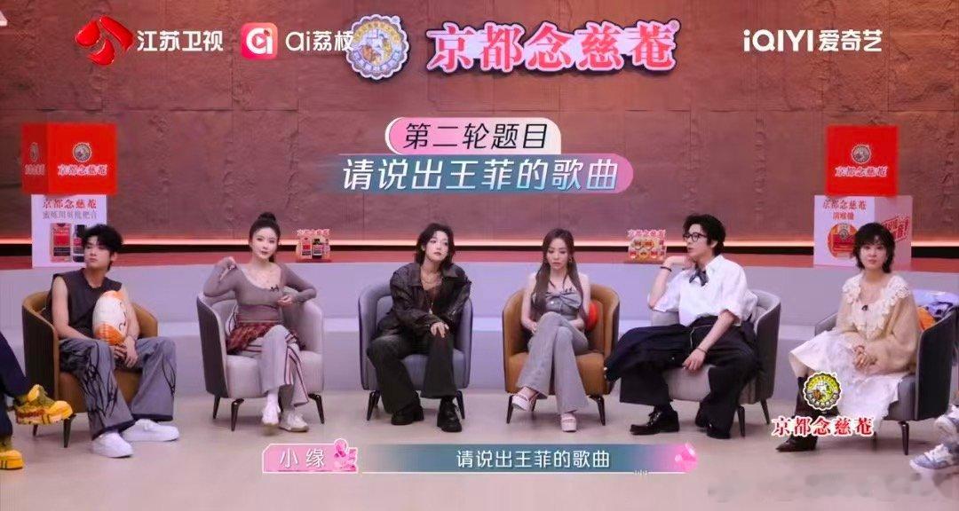 游戏环节卡壳王菲歌名，张峻豪急着解释听过记不住，一想到他2007年的，瞬间觉得超