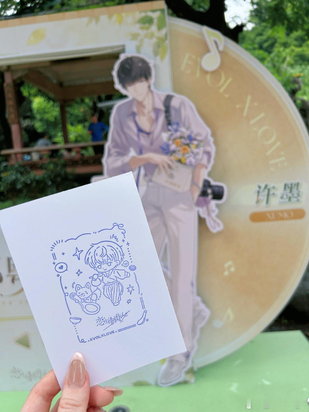 恋语市旅行青蛙的音乐会抽奖！🎁评论里抽一位许推💜（许墨收集度第一）送出这次广