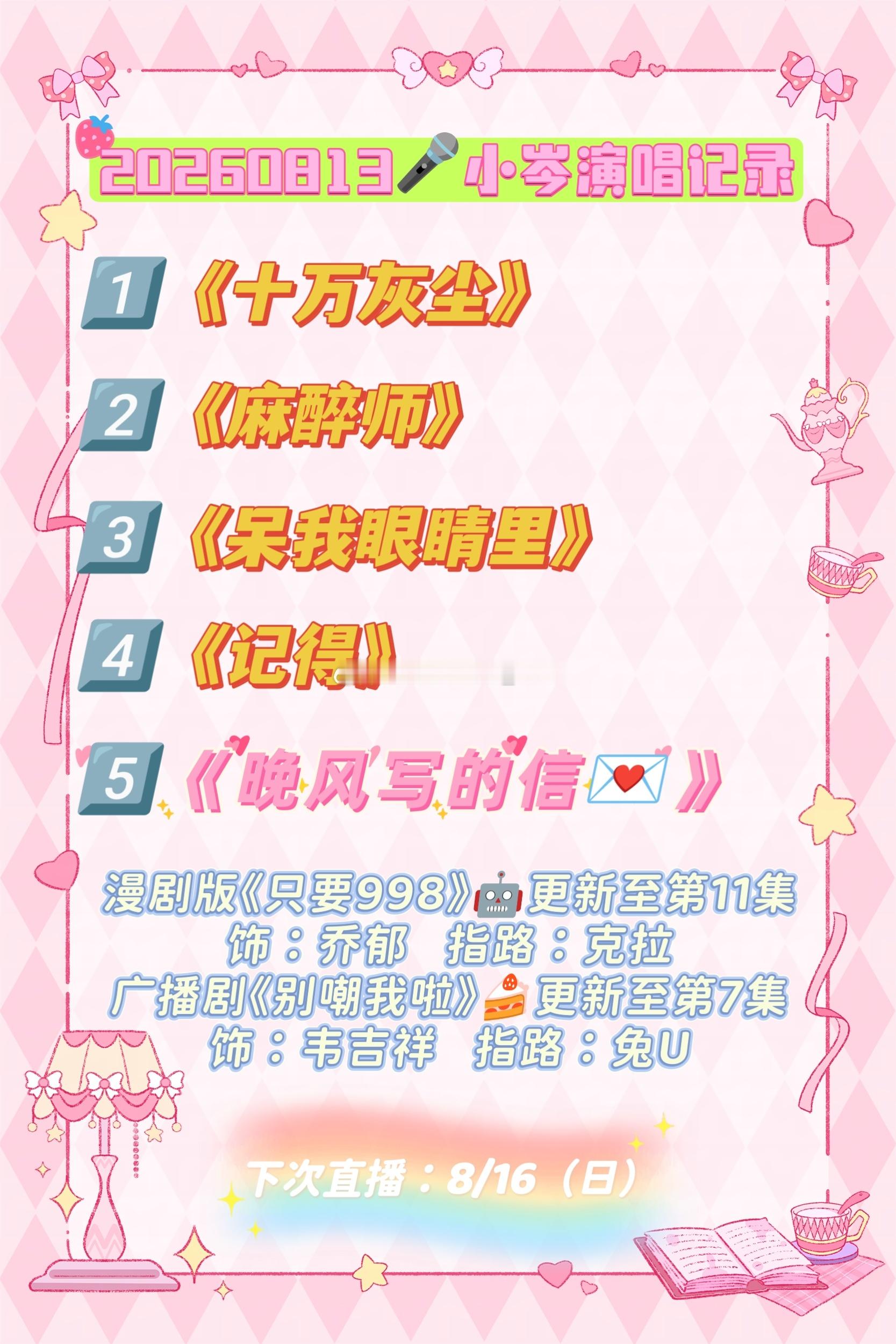 岑先生 条儿：小脸通黄，并十分嫉妒李长恭🌝小岑：切人家真的很嫉妒李长恭嘤嘤嘤嘤