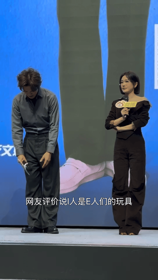 秦岚说钟汉良是自己的玩具 秦岚这e人属性藏不住啦！面对钟汉良自称i人，她直接接梗