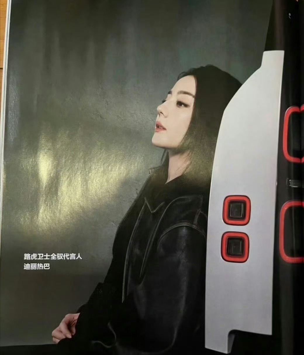 迪丽热巴 路虎卫士真的假的？蹲一个官宣～ 