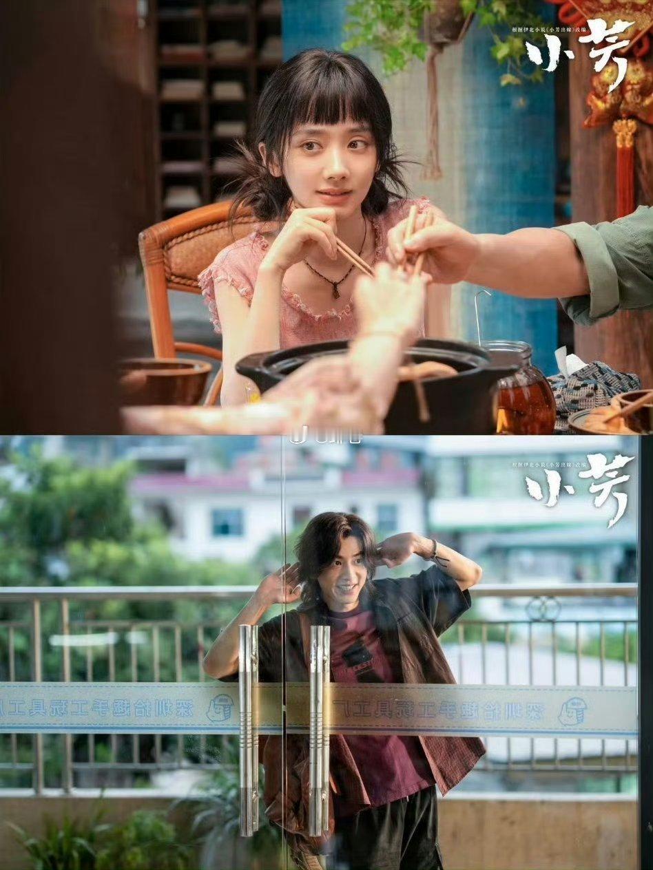 丁禹兮孟子义的《爱在无尽夏》导演是韩琰？《小芳》也是他拍的，这个镜头和剧情节奏，