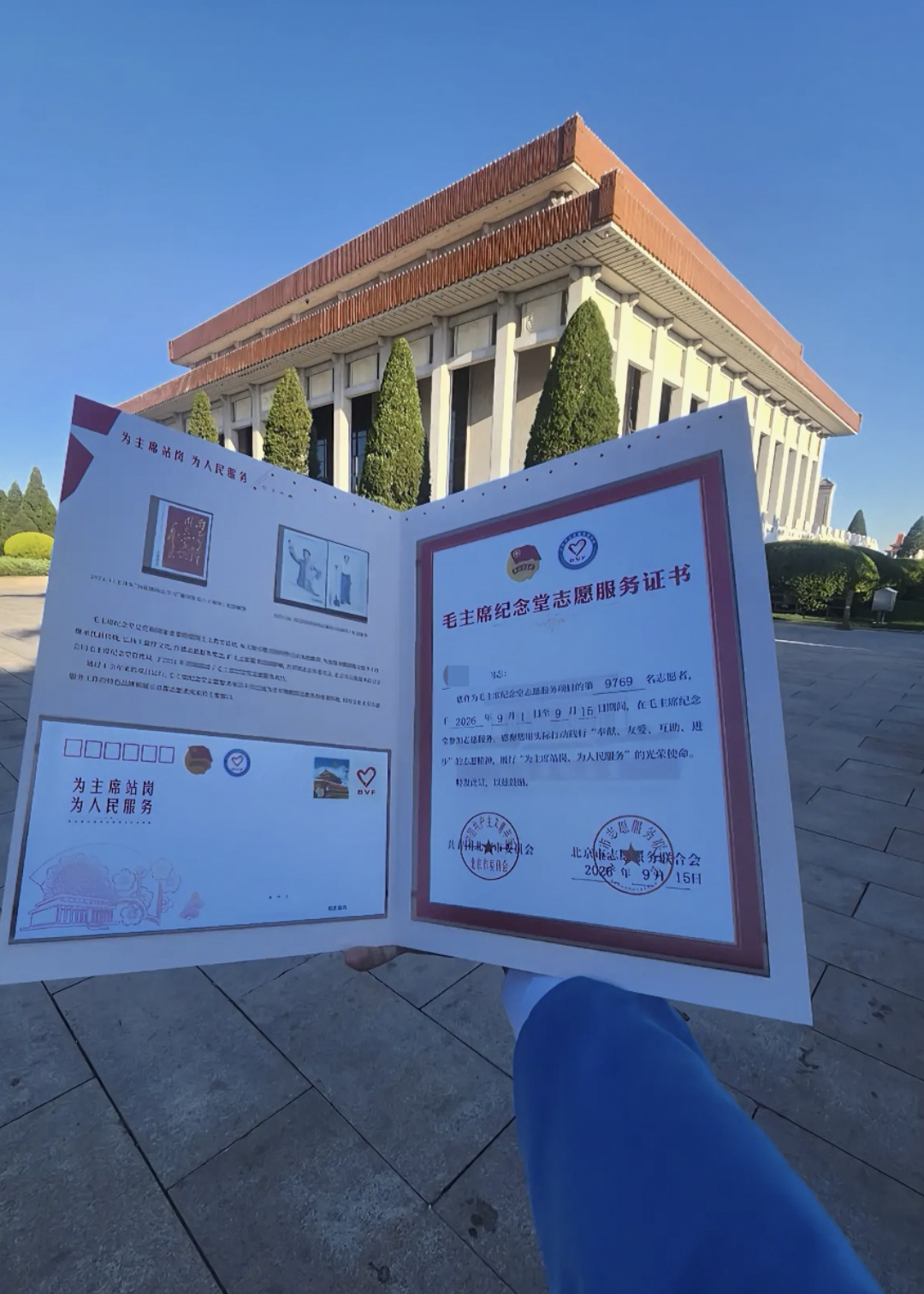 怎么才能当上这个志愿者？我也想当！ ​​​