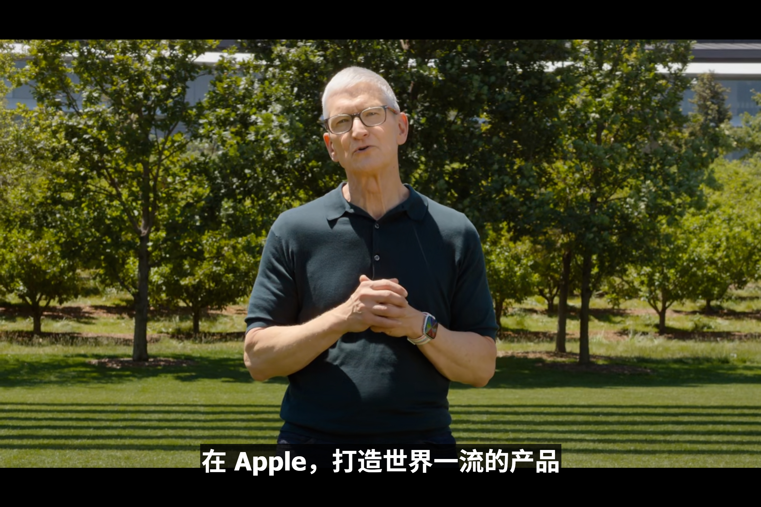 库克做了最后的结语，这也是库克最后一次主持WWDC了，还是挺感慨的！WWDC26