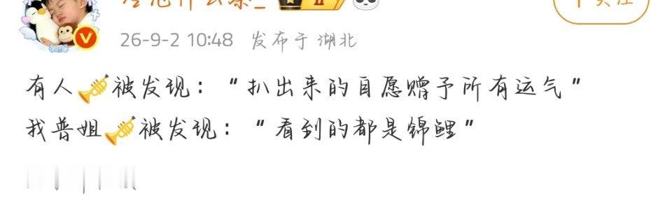 普姐的几个贴吧👌🏻免费送🥦🥦🥦 ​​​