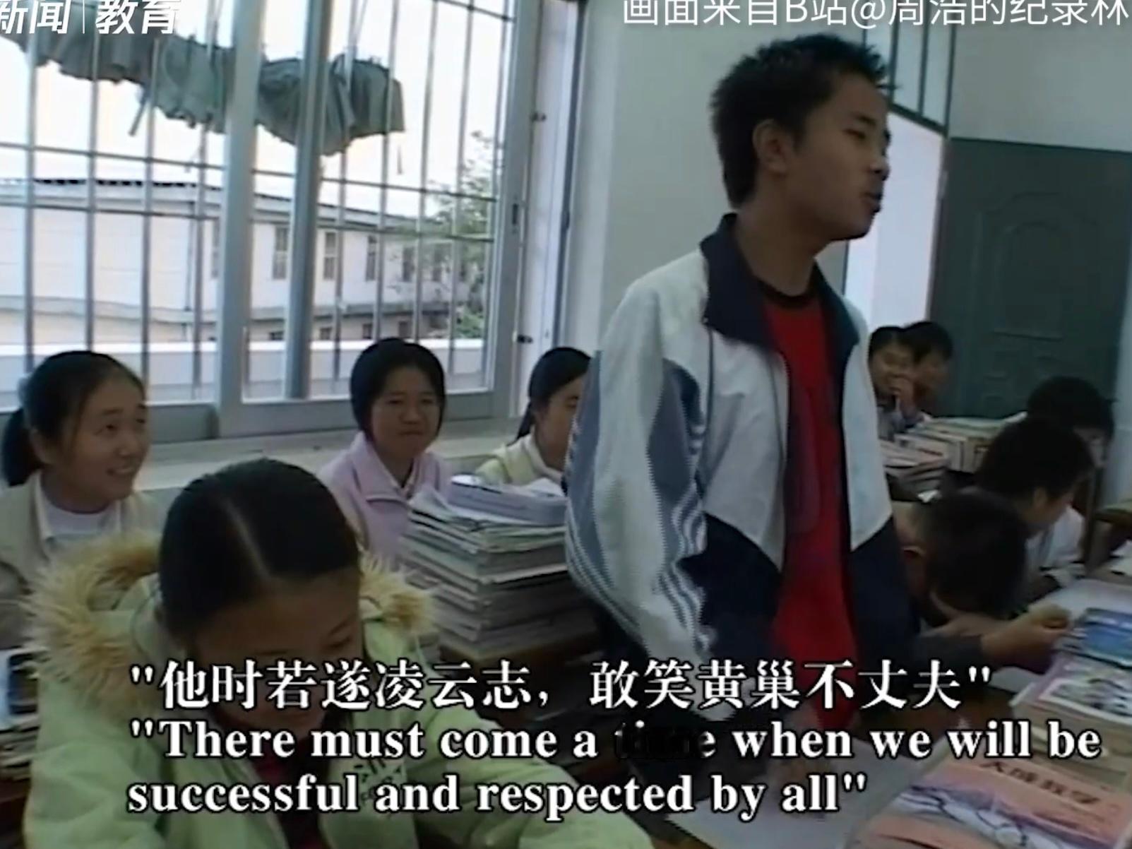 #高考20年后尖子生和差生现状#不管过了多久都会记得纪录片《高三》里钟生明那句“